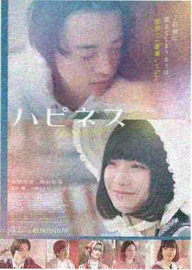 蛇蝎美人剧情解析 戛纳红毯段落